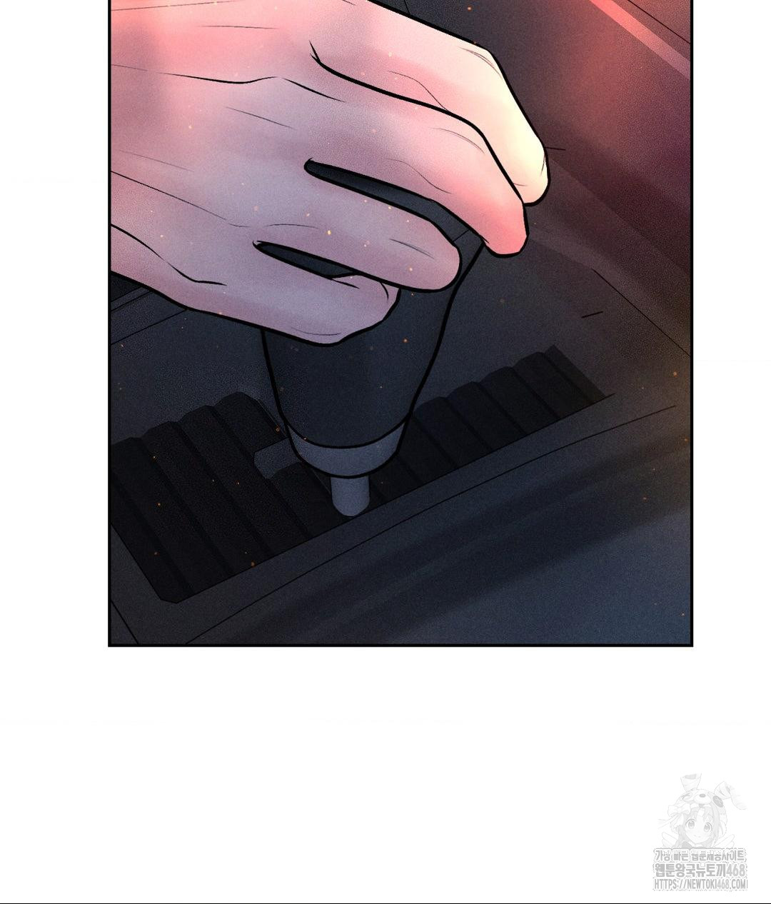 Payment for the Ride Raw Chapter 25 image 84