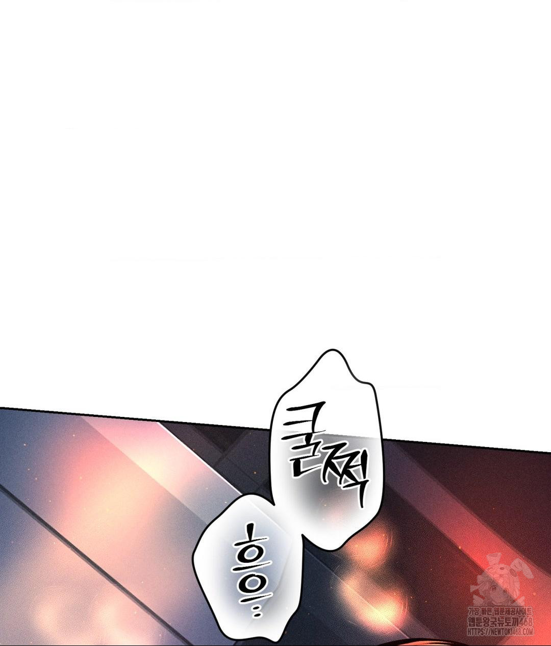 Payment for the Ride Raw Chapter 25 image 87