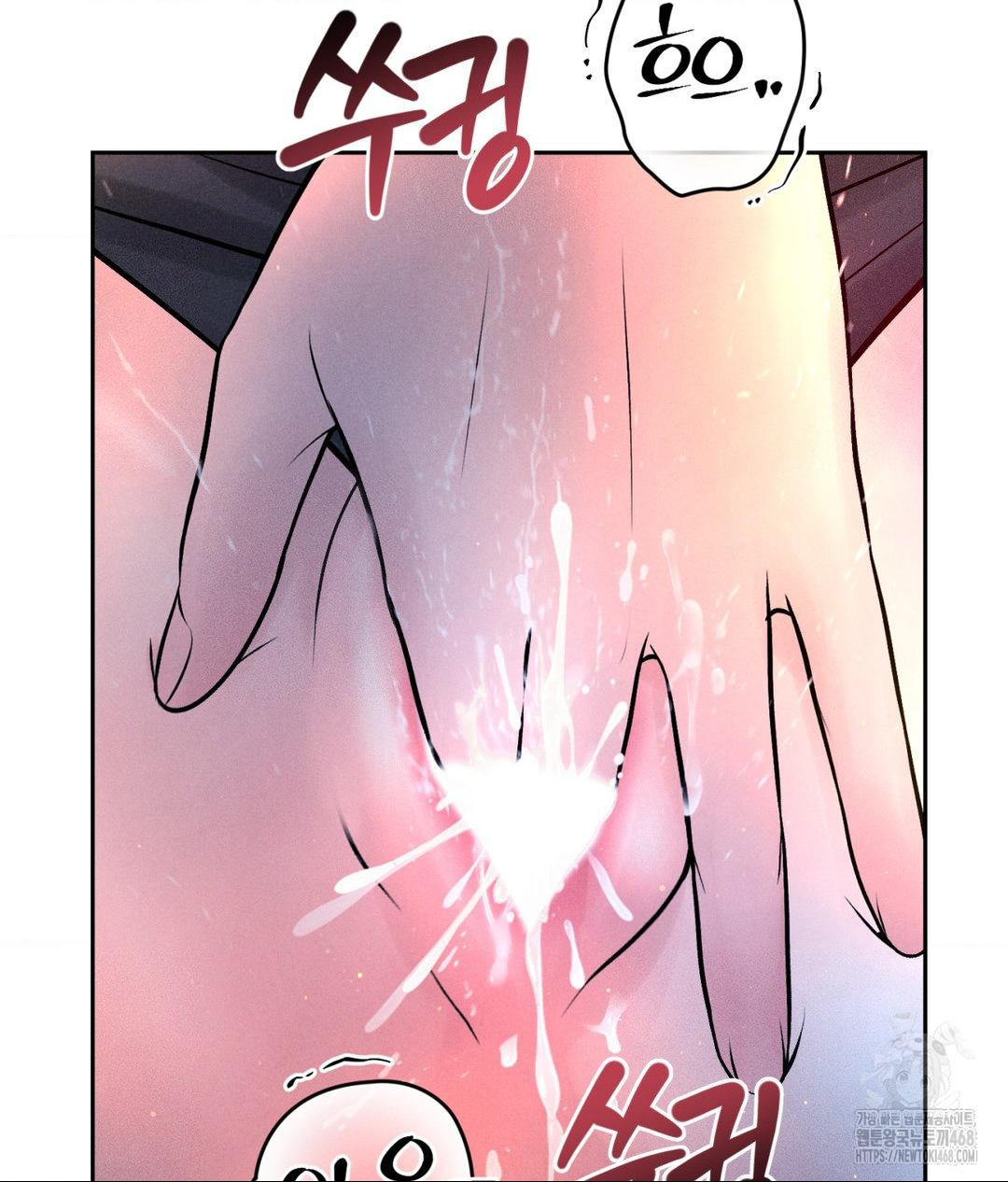 Payment for the Ride Raw Chapter 25 image 92