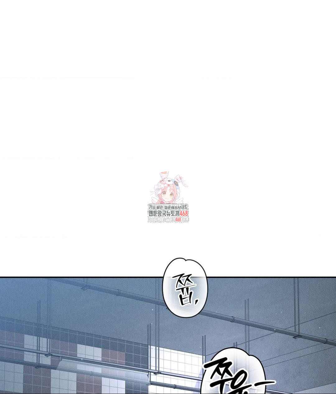 Payment for the Ride Raw Chapter 26 image 0