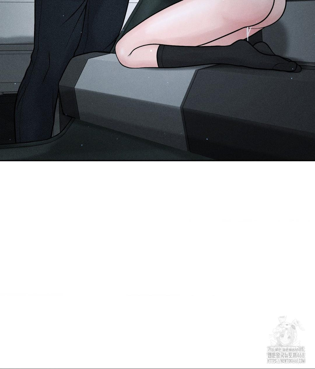 Payment for the Ride Raw Chapter 26 image 9