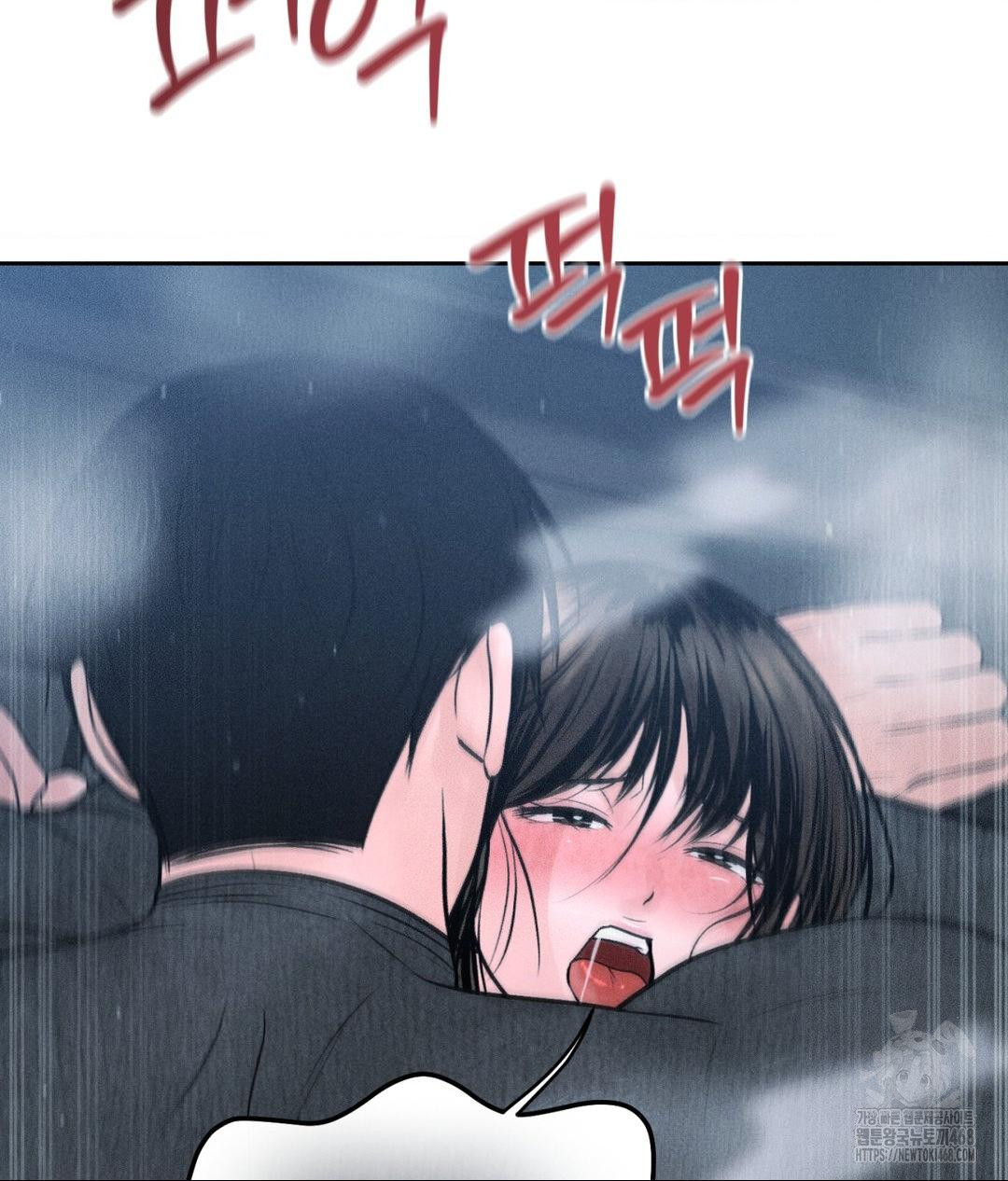 Payment for the Ride Raw Chapter 26 image 108