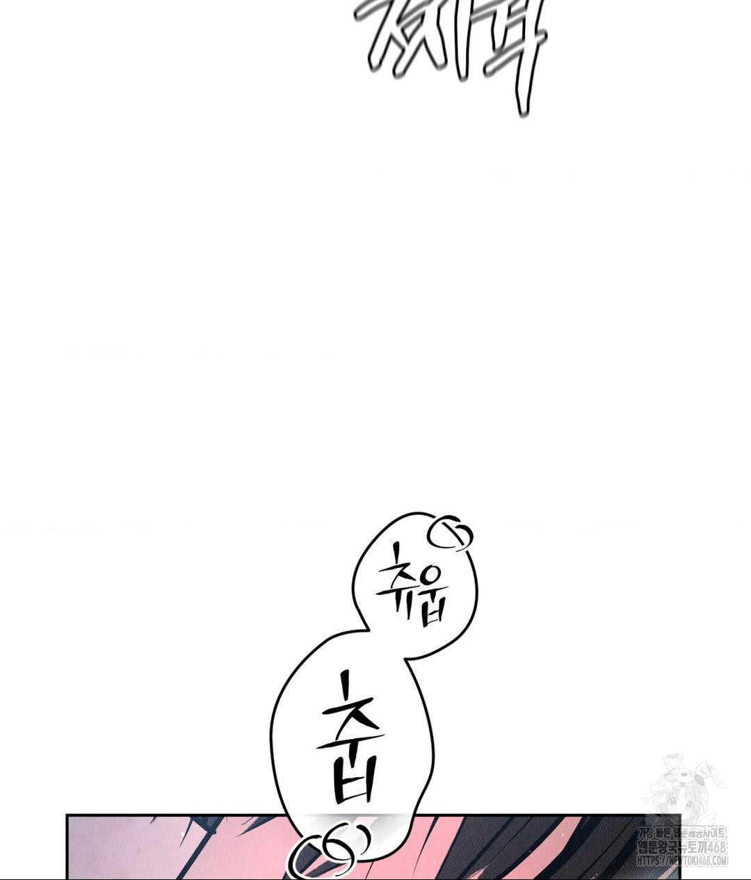 Payment for the Ride Raw Chapter 26 image 118