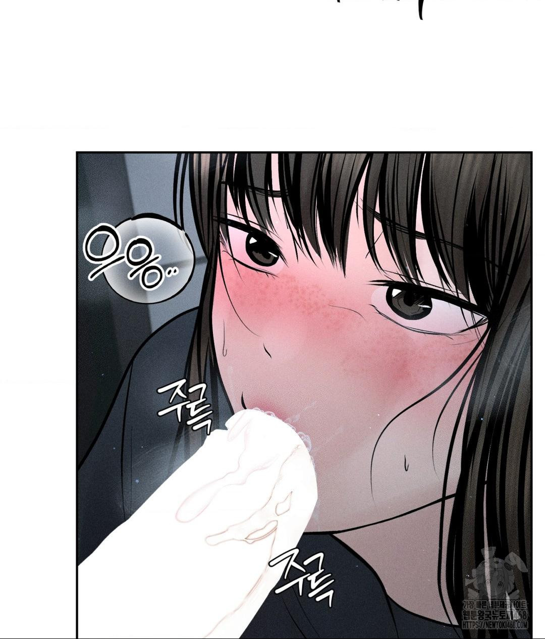 Payment for the Ride Raw Chapter 26 image 11