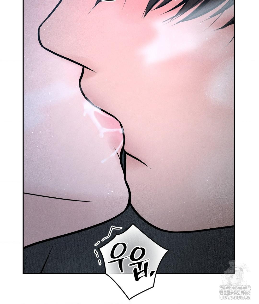 Payment for the Ride Raw Chapter 26 image 119