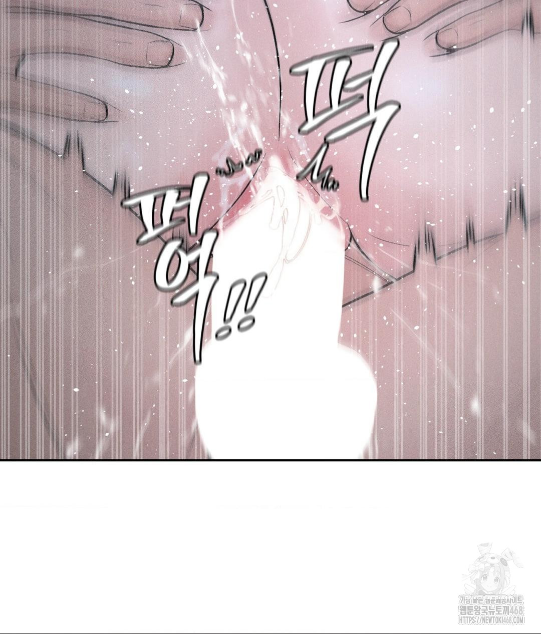 Payment for the Ride Raw Chapter 26 image 124