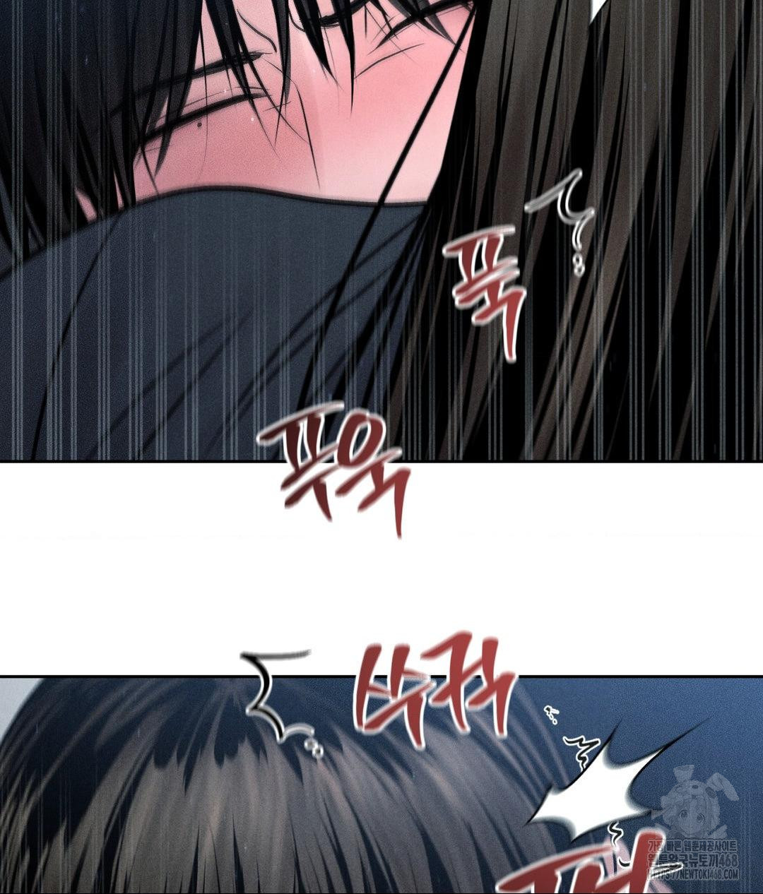 Payment for the Ride Raw Chapter 26 image 126