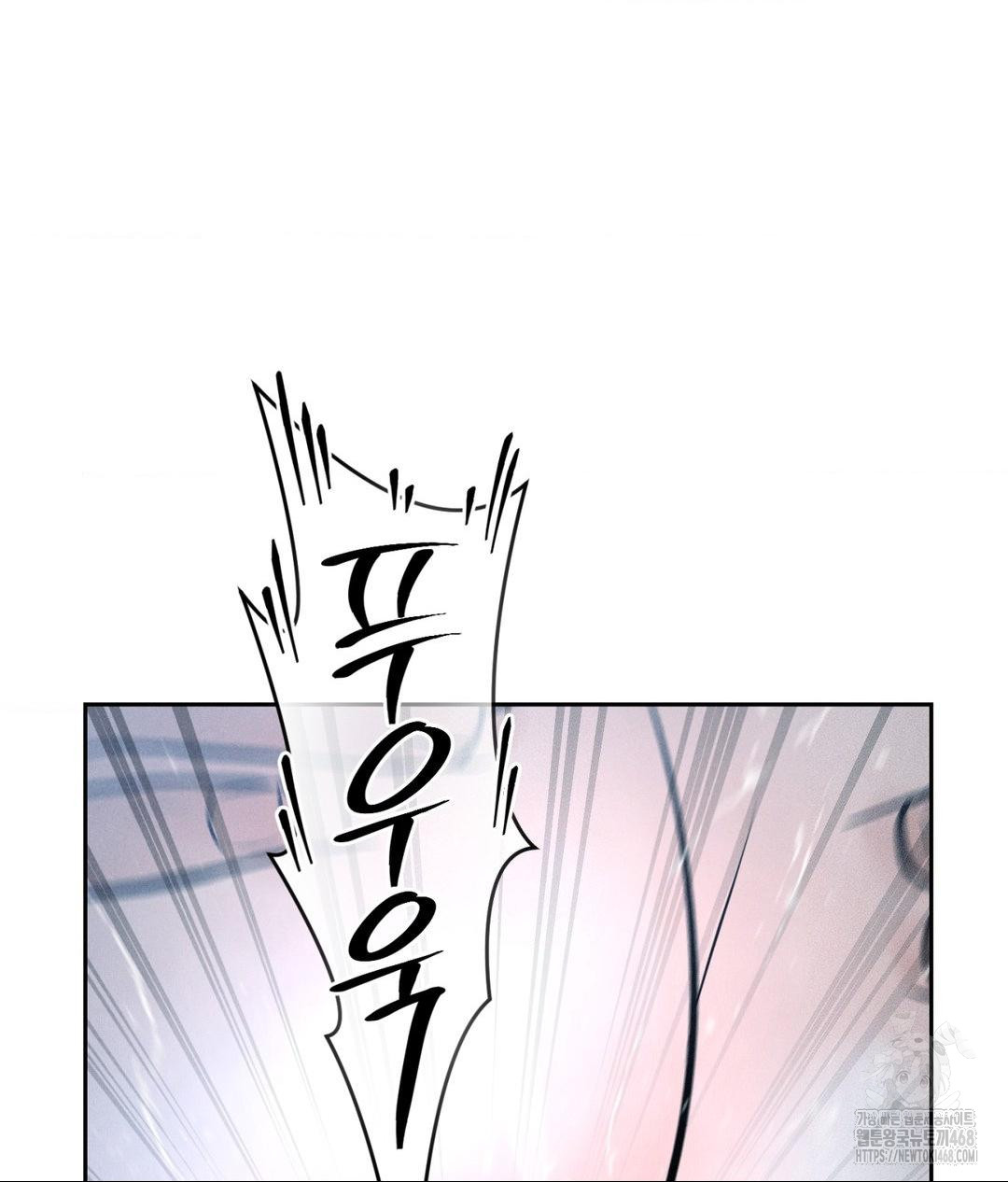Payment for the Ride Raw Chapter 26 image 128