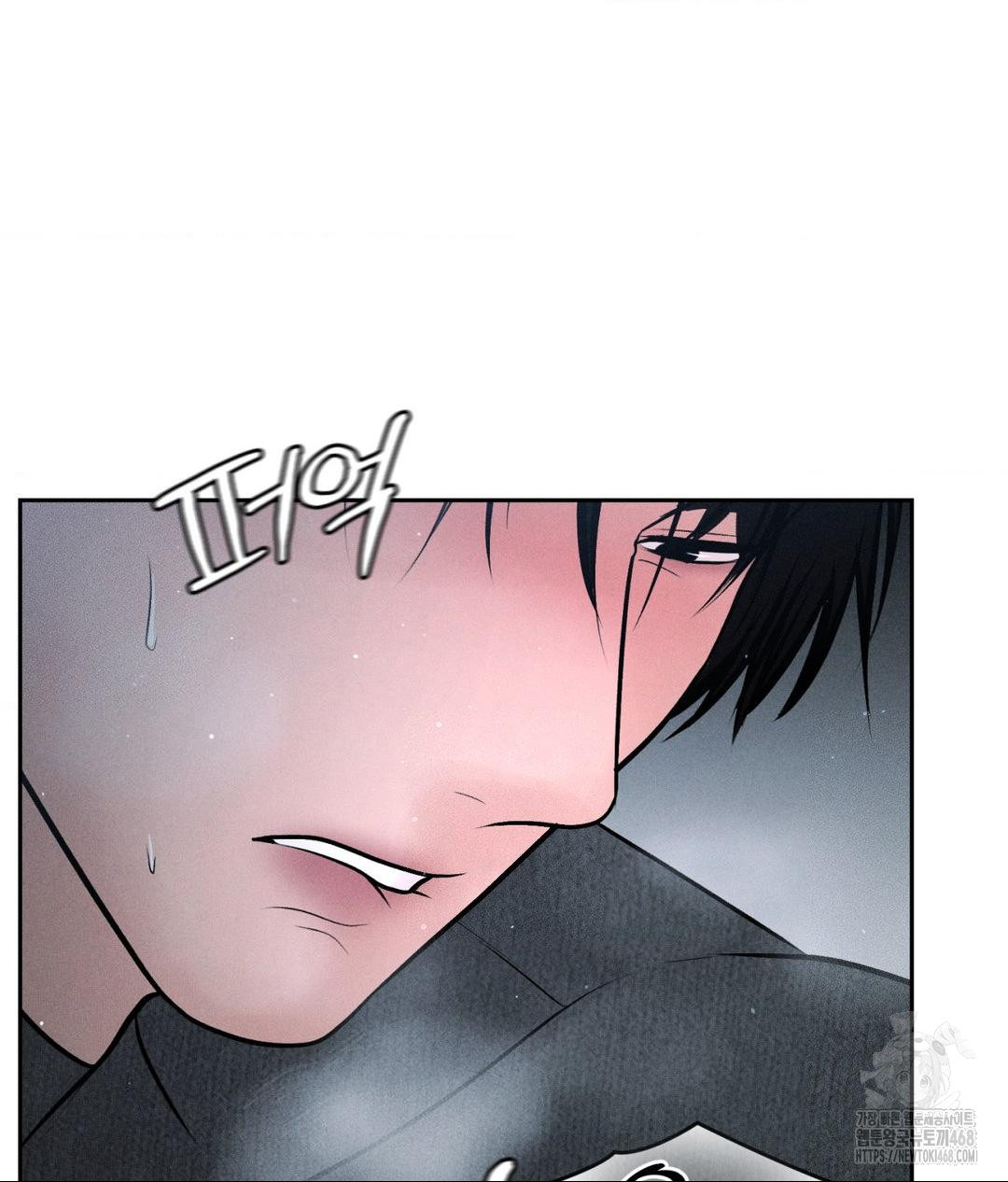 Payment for the Ride Raw Chapter 26 image 17