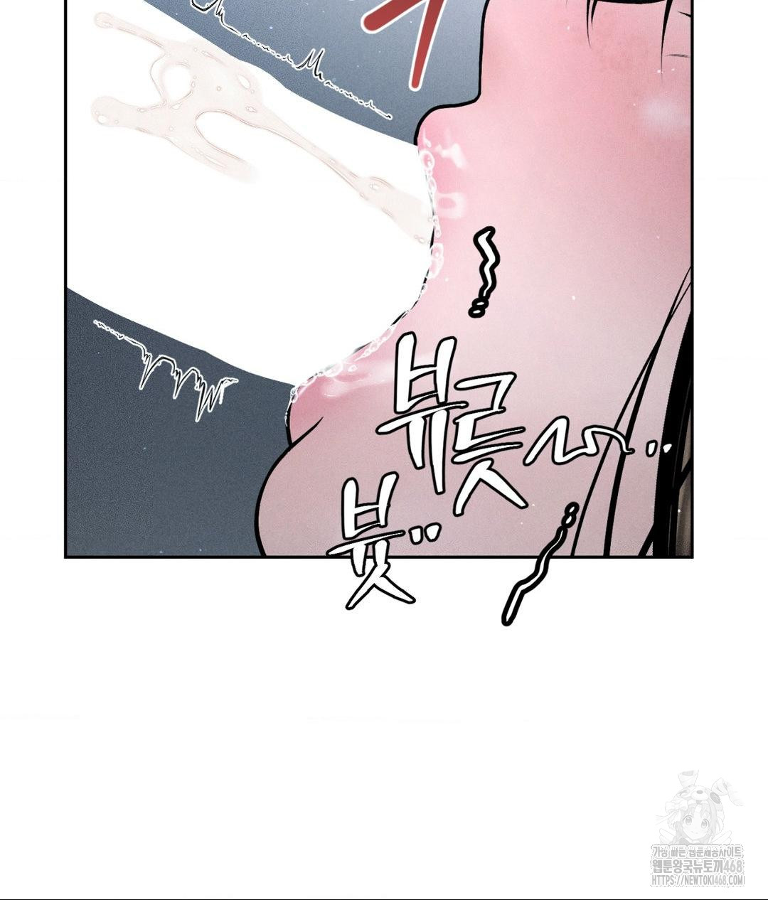 Payment for the Ride Raw Chapter 26 image 19