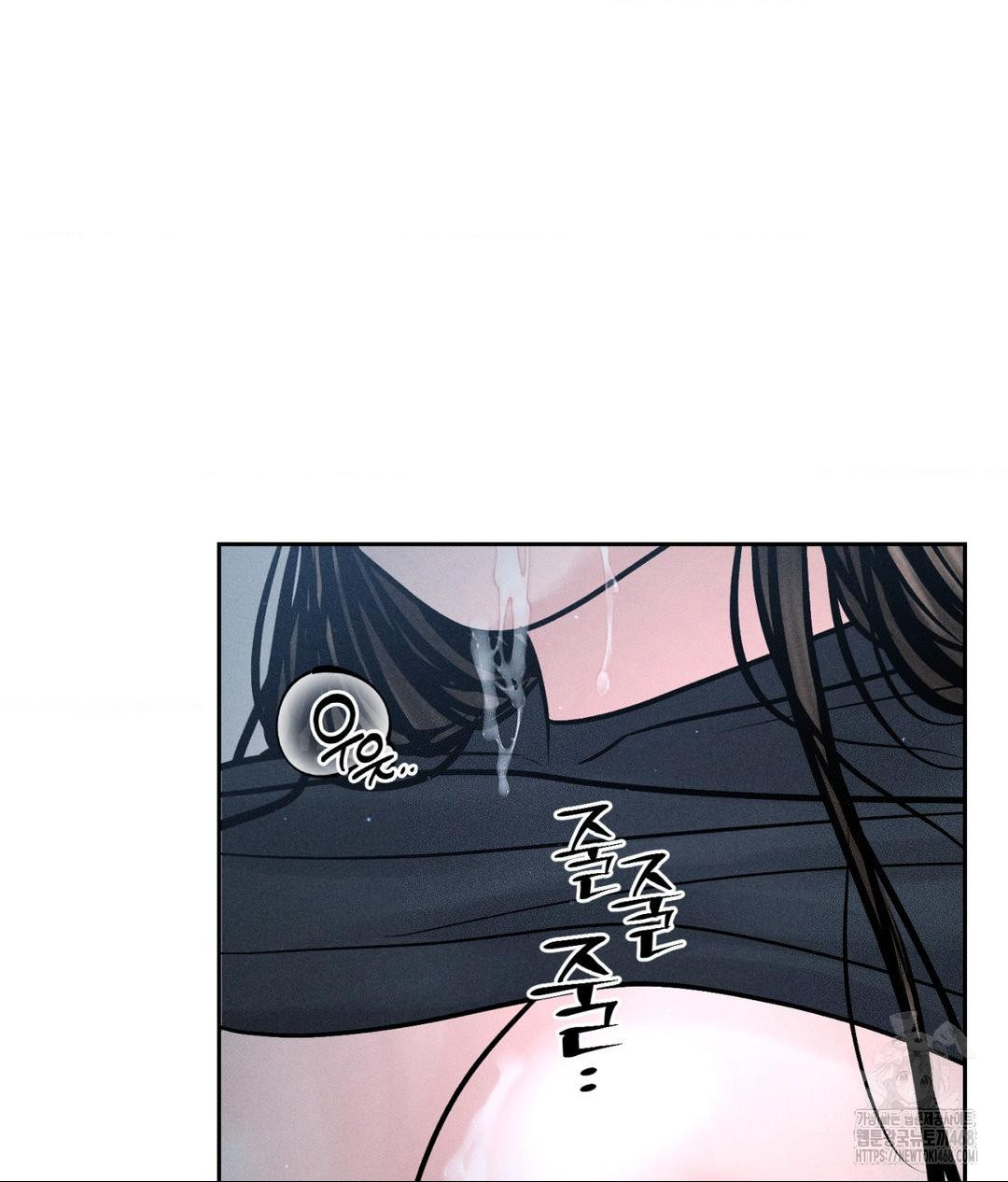Payment for the Ride Raw Chapter 26 image 20