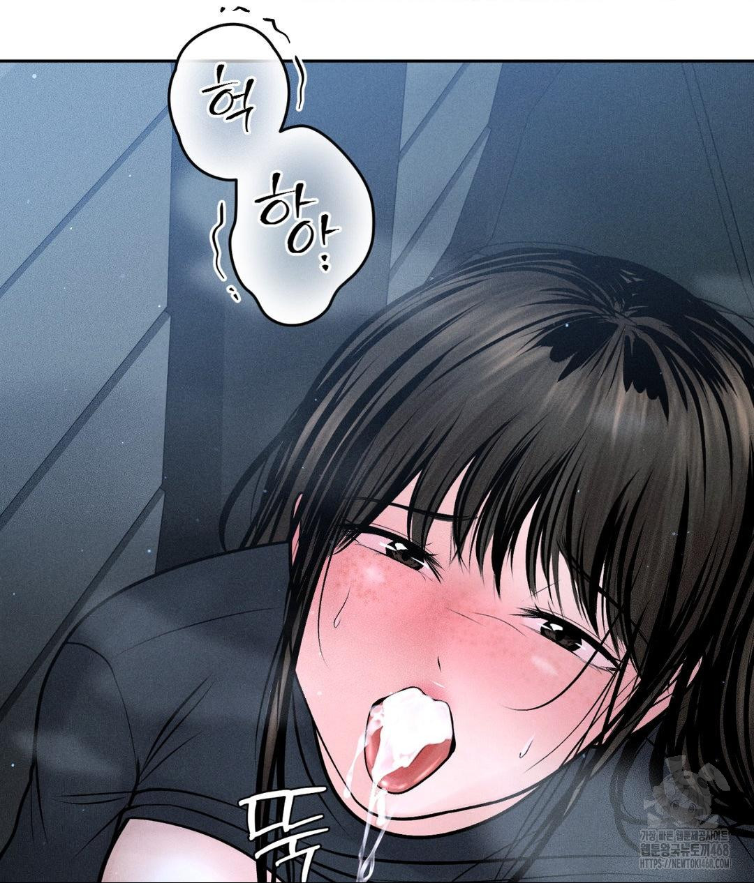 Payment for the Ride Raw Chapter 26 image 22