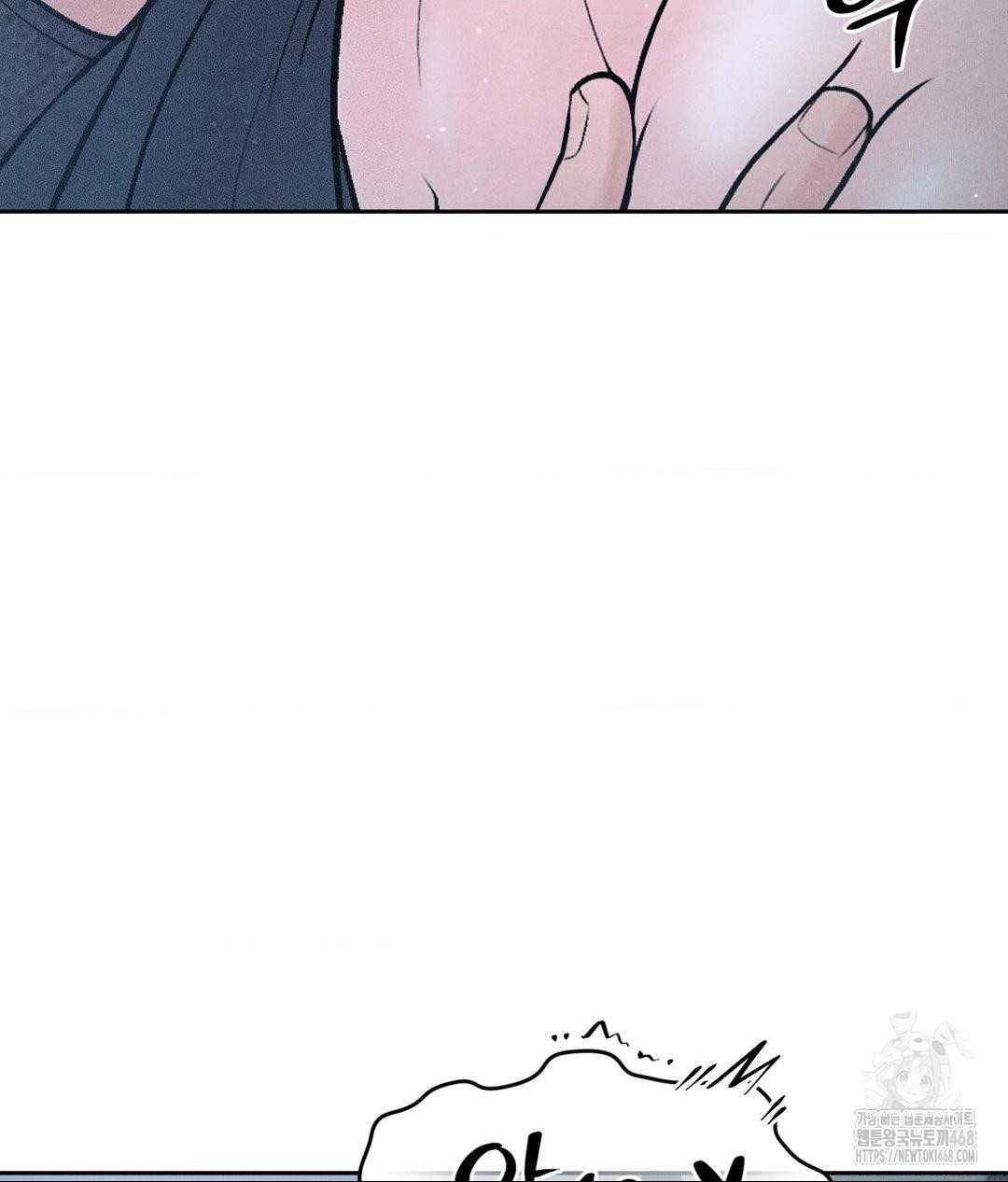 Payment for the Ride Raw Chapter 26 image 32