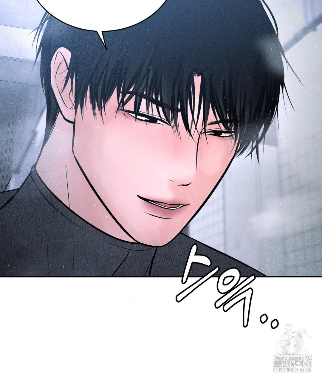 Payment for the Ride Raw Chapter 26 image 35