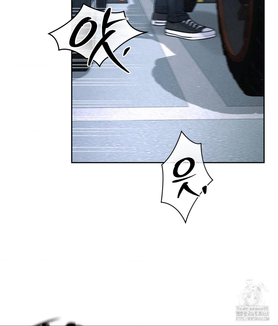 Payment for the Ride Raw Chapter 26 image 42
