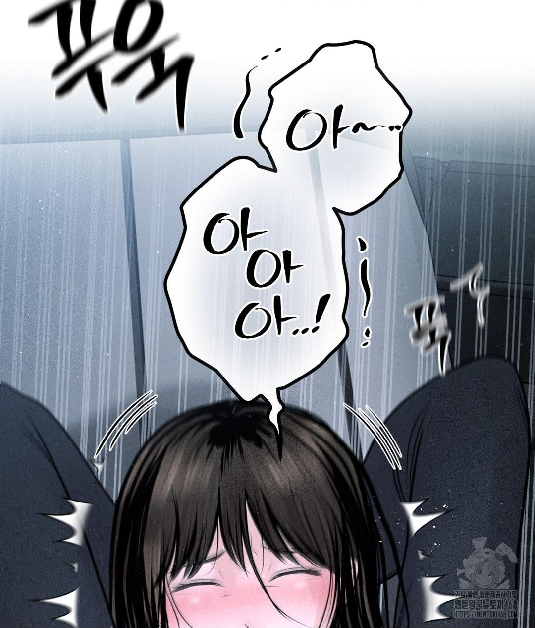 Payment for the Ride Raw Chapter 26 image 43