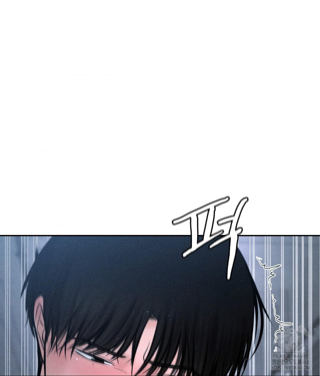 Payment for the Ride Raw Chapter 26 image 46