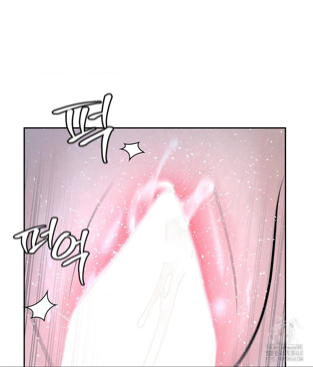 Payment for the Ride Raw Chapter 26 image 48