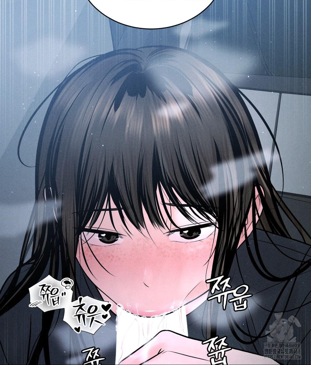 Payment for the Ride Raw Chapter 26 image 4