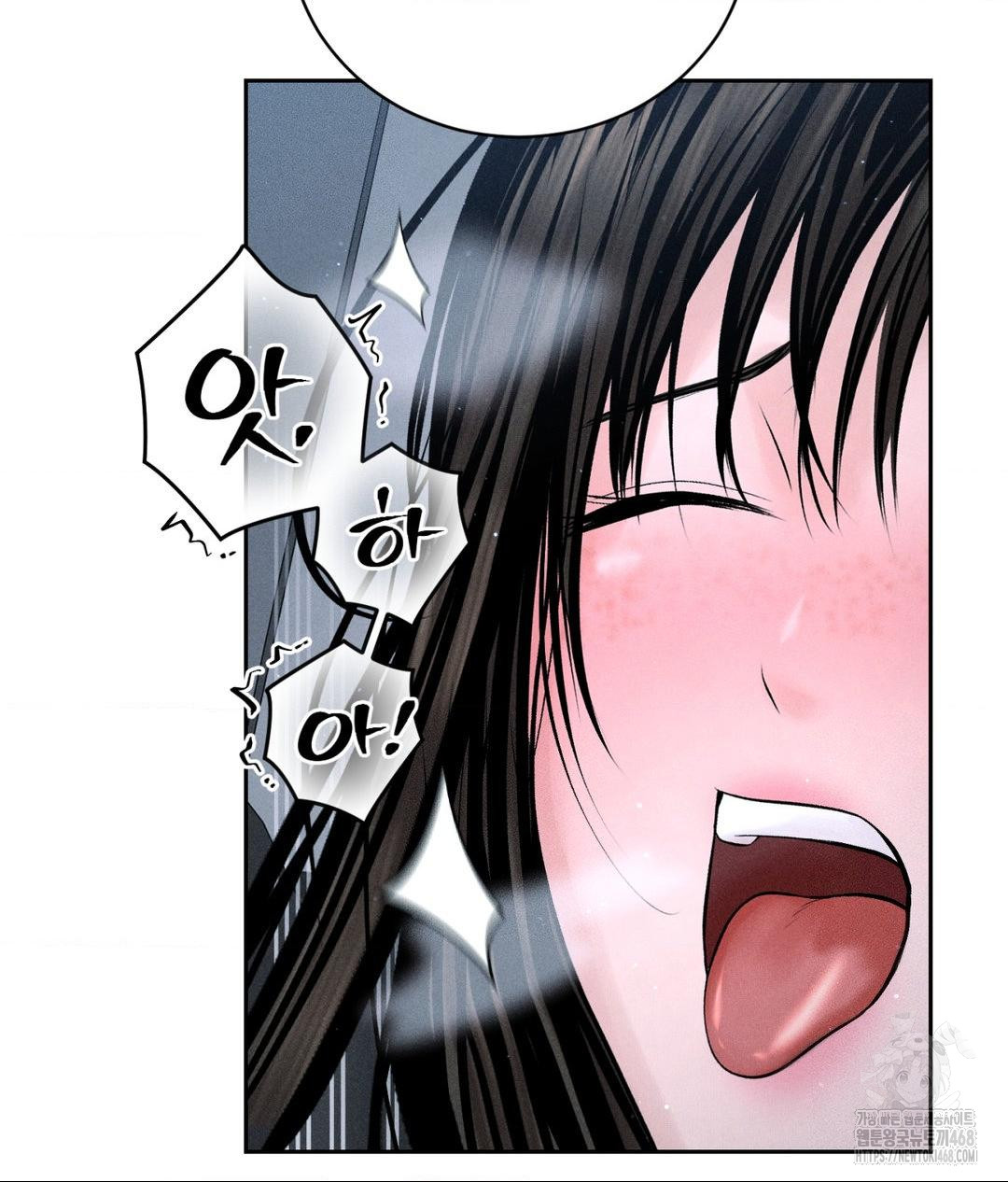 Payment for the Ride Raw Chapter 26 image 50