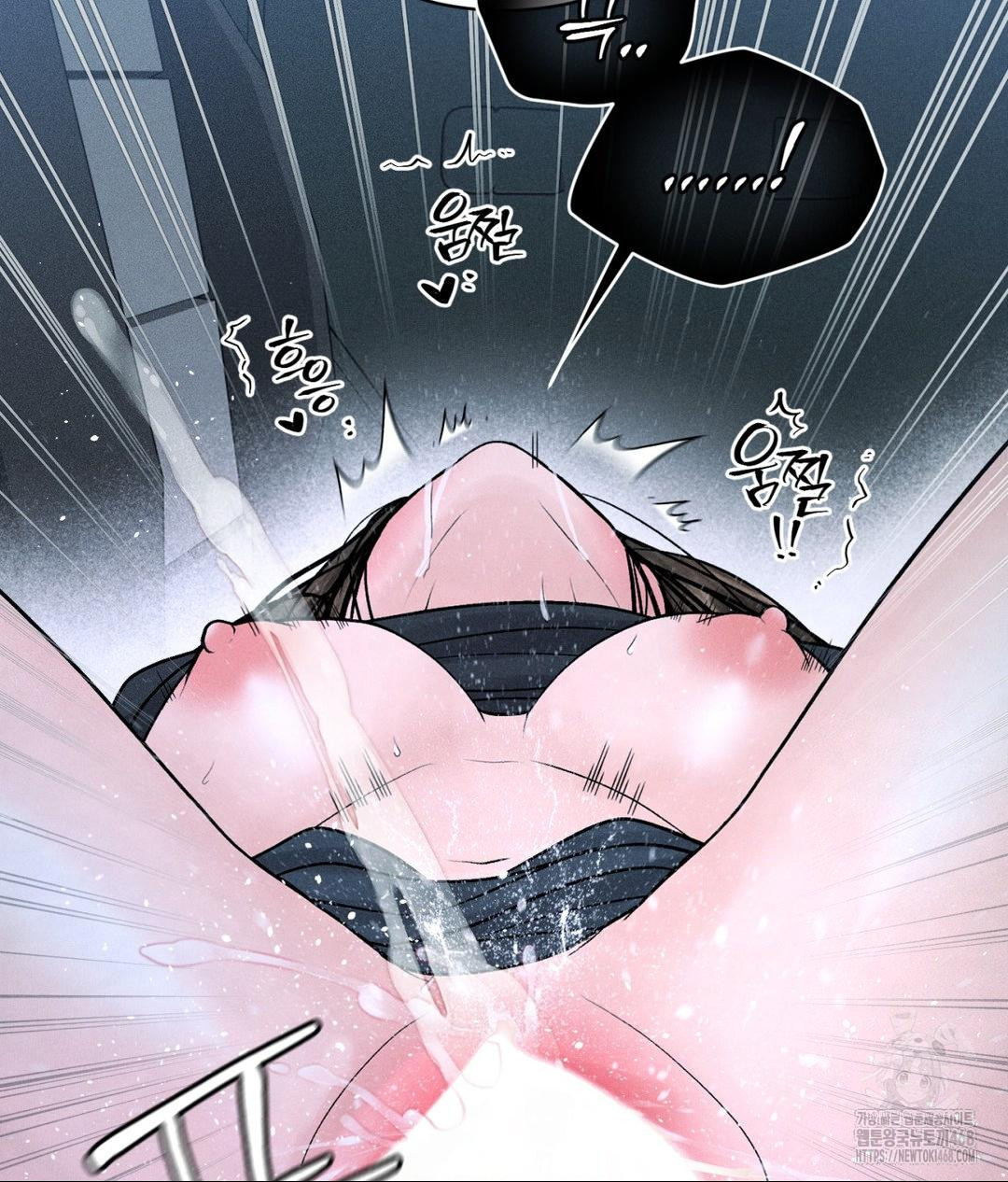 Payment for the Ride Raw Chapter 26 image 52