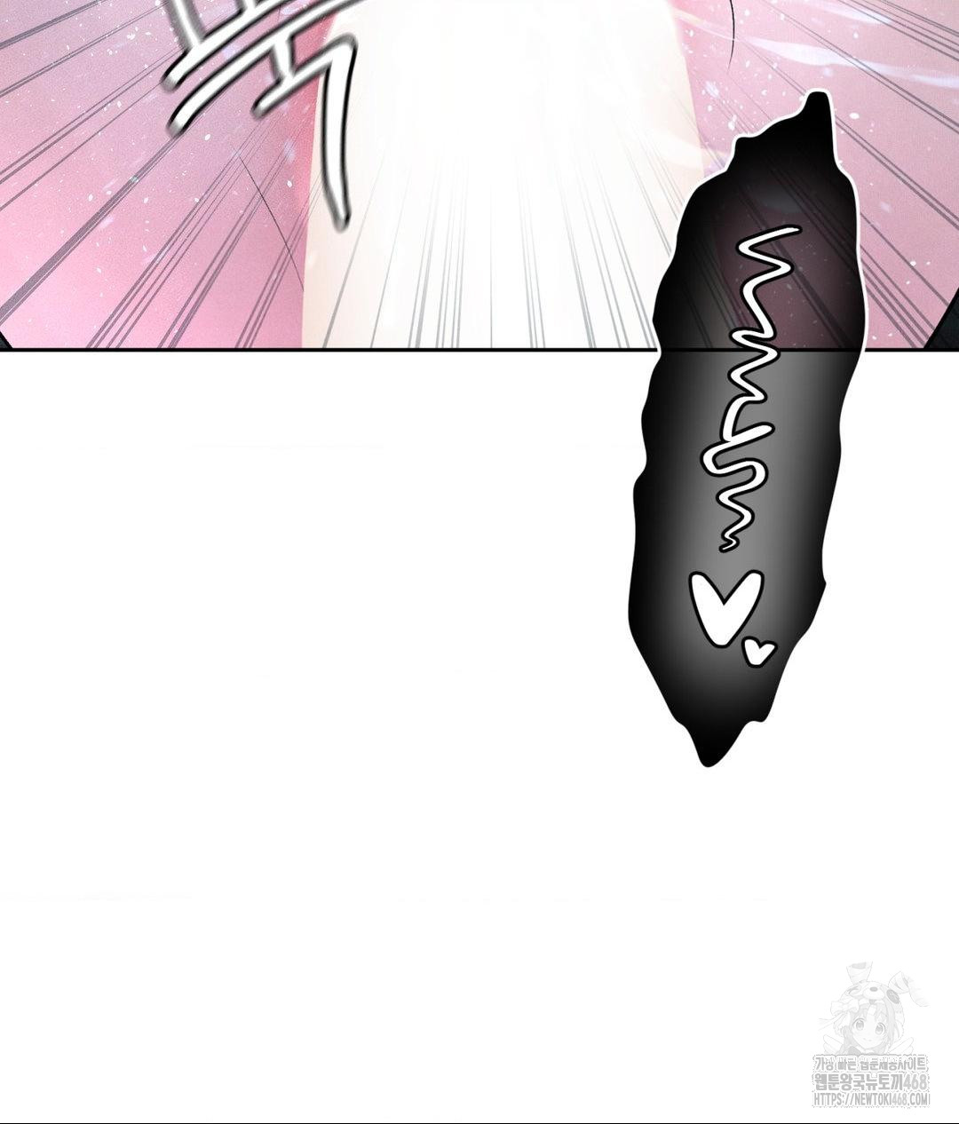 Payment for the Ride Raw Chapter 26 image 53