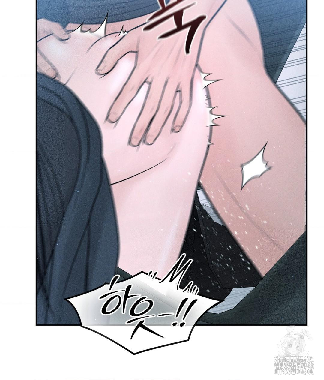 Payment for the Ride Raw Chapter 26 image 65