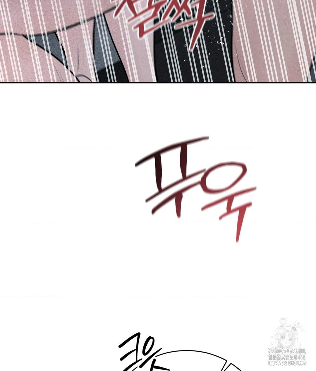 Payment for the Ride Raw Chapter 26 image 68