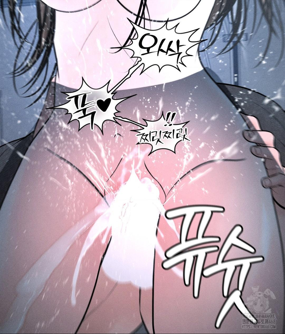 Payment for the Ride Raw Chapter 26 image 74