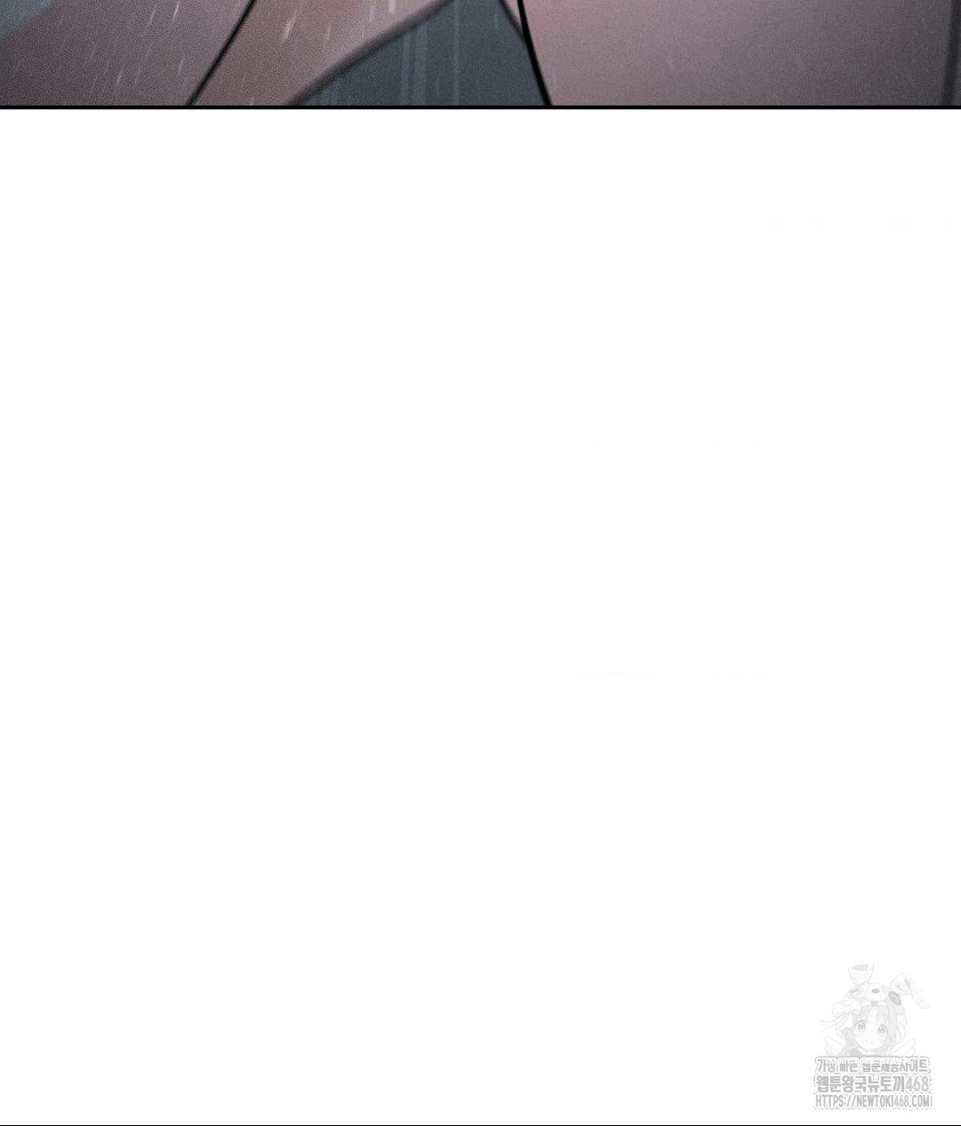 Payment for the Ride Raw Chapter 26 image 75