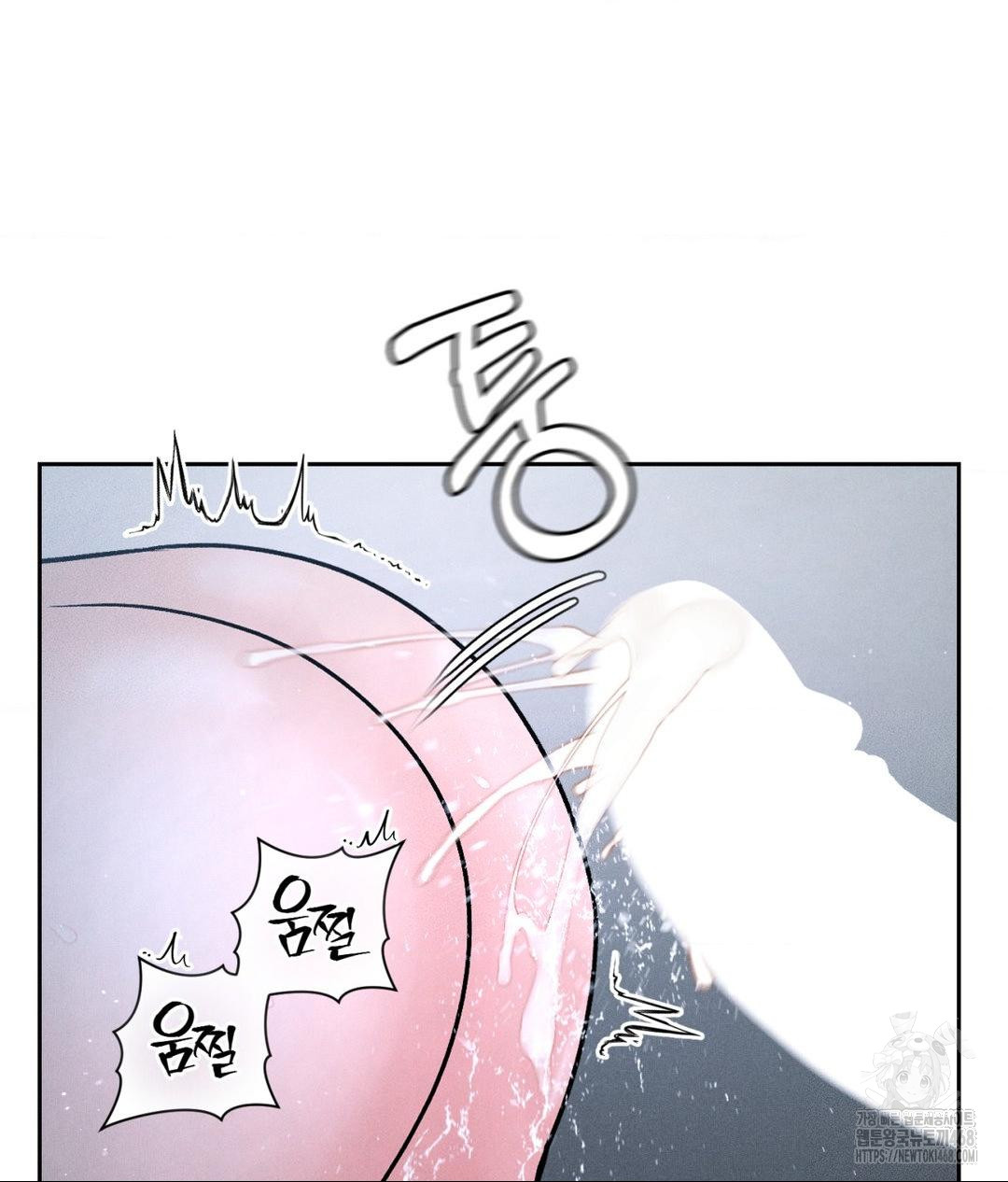 Payment for the Ride Raw Chapter 26 image 80