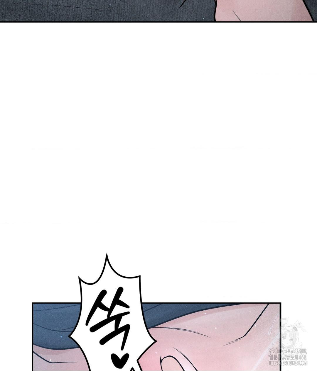 Payment for the Ride Raw Chapter 26 image 89