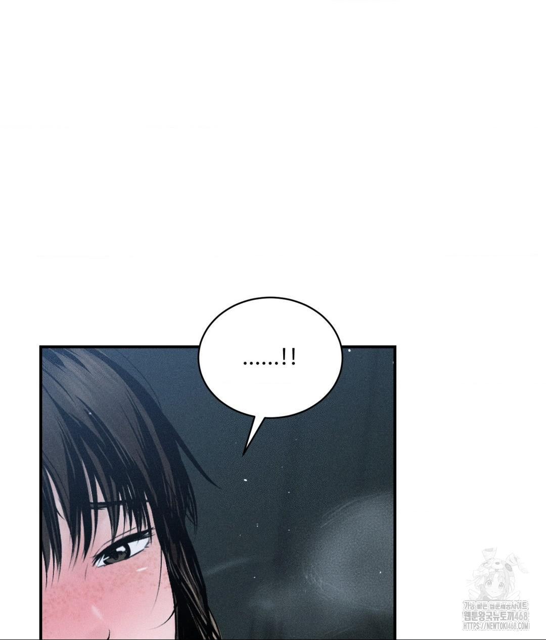 Payment for the Ride Raw Chapter 26 image 95