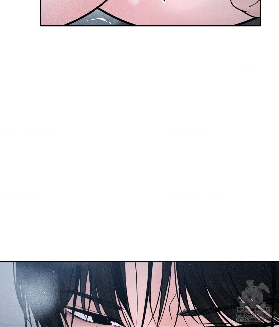Payment for the Ride Raw Chapter 26 image 98