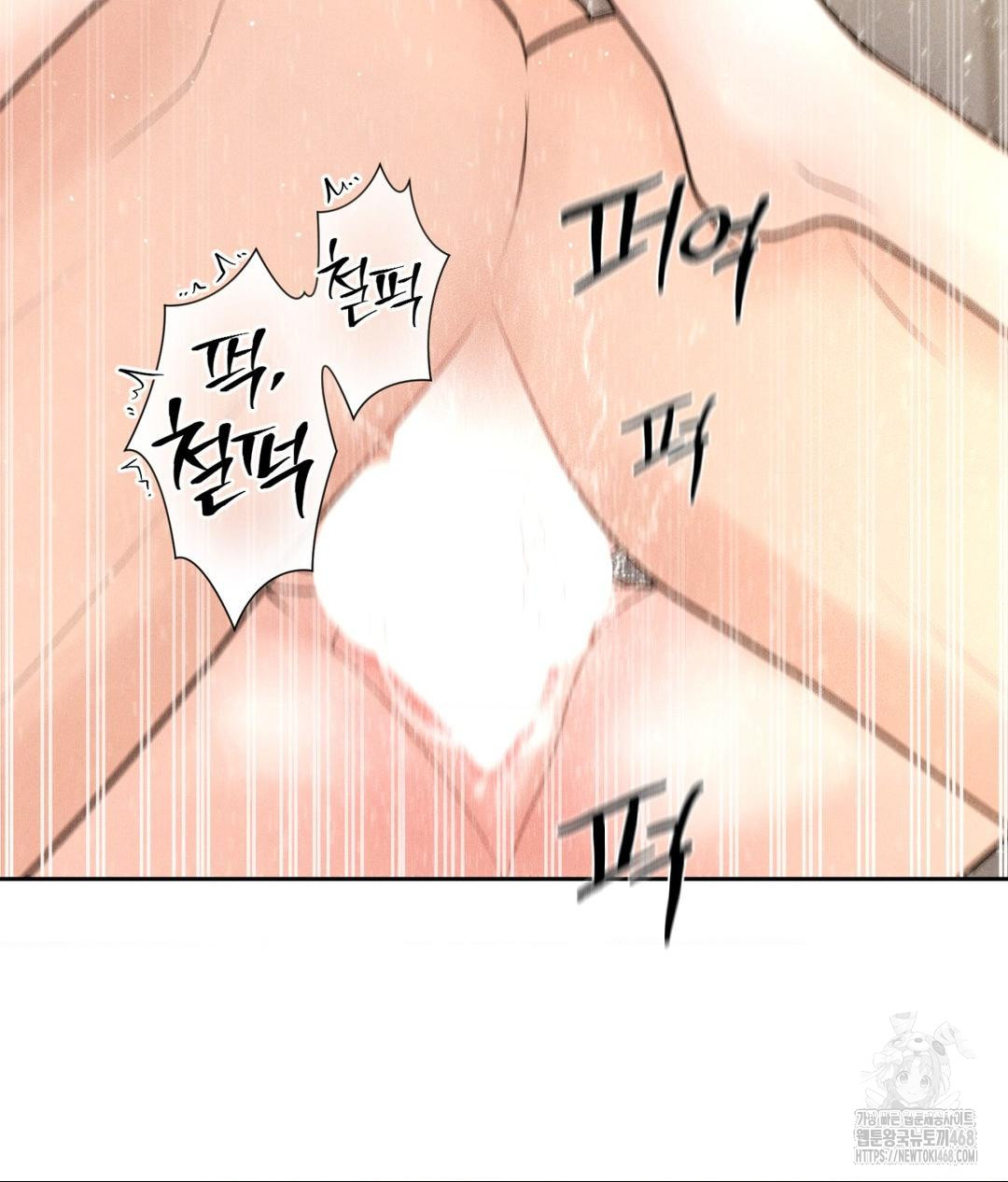 Payment for the Ride Raw Chapter 27 image 99