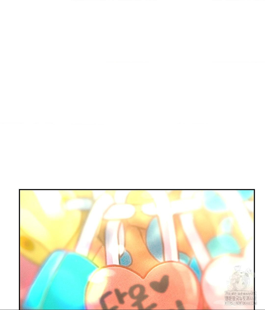 Payment for the Ride Raw Chapter 27 image 112