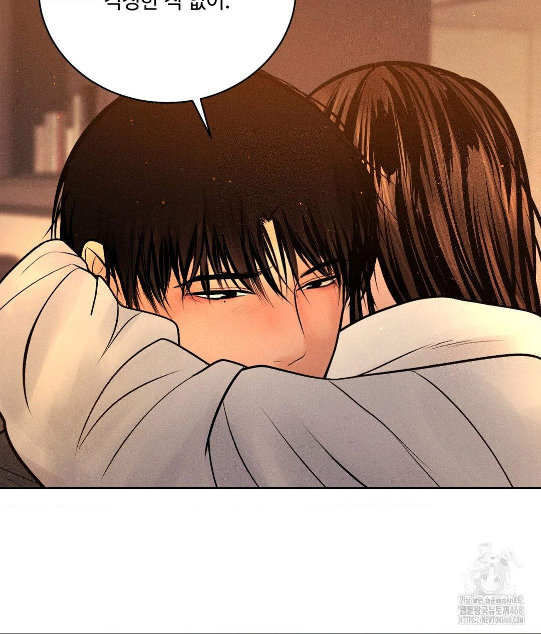 Payment for the Ride Raw Chapter 27 image 16