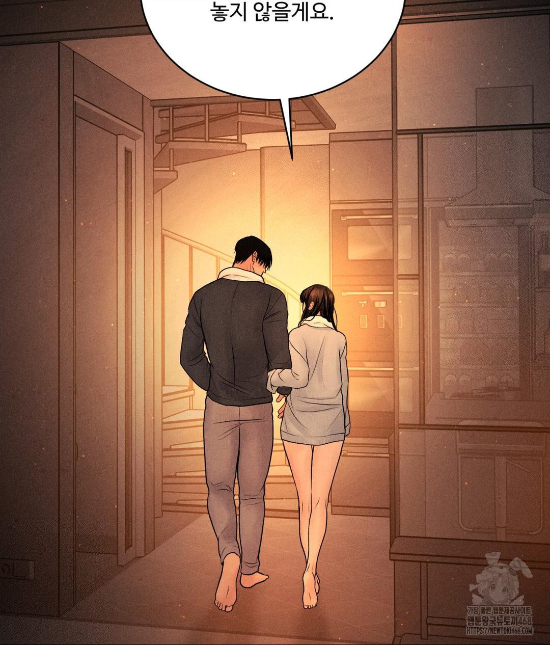 Payment for the Ride Raw Chapter 27 image 21