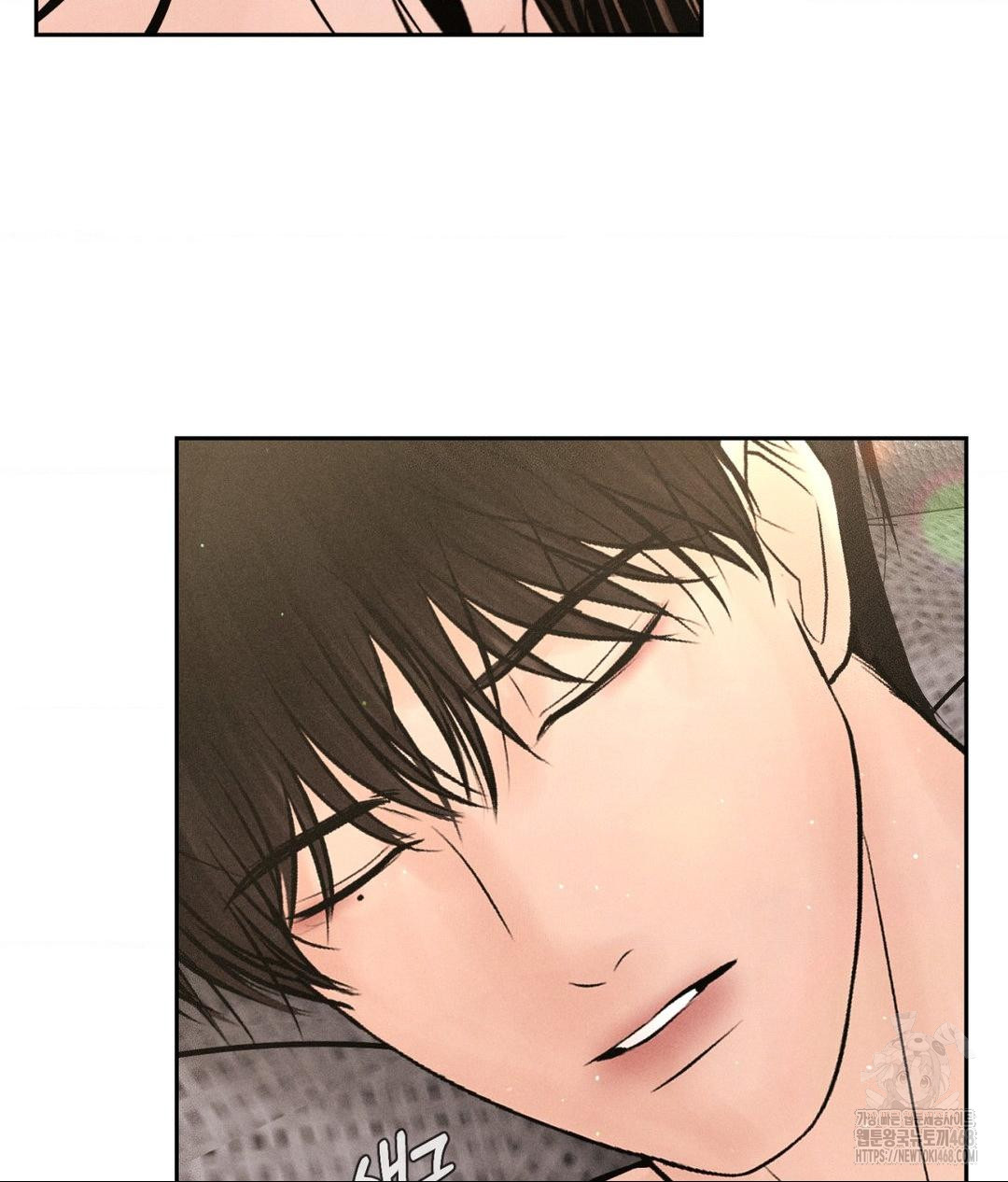 Payment for the Ride Raw Chapter 27 image 28