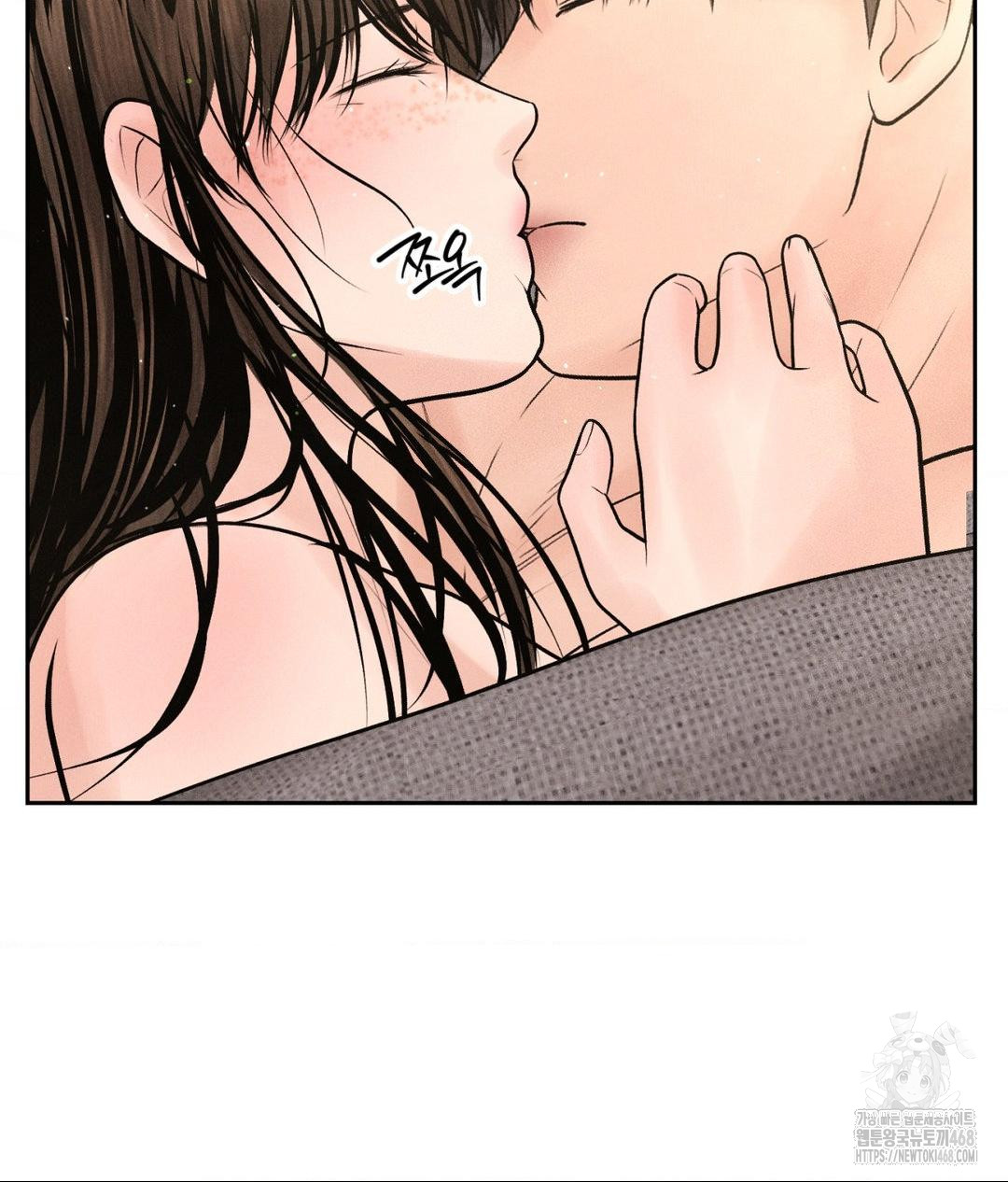 Payment for the Ride Raw Chapter 27 image 32