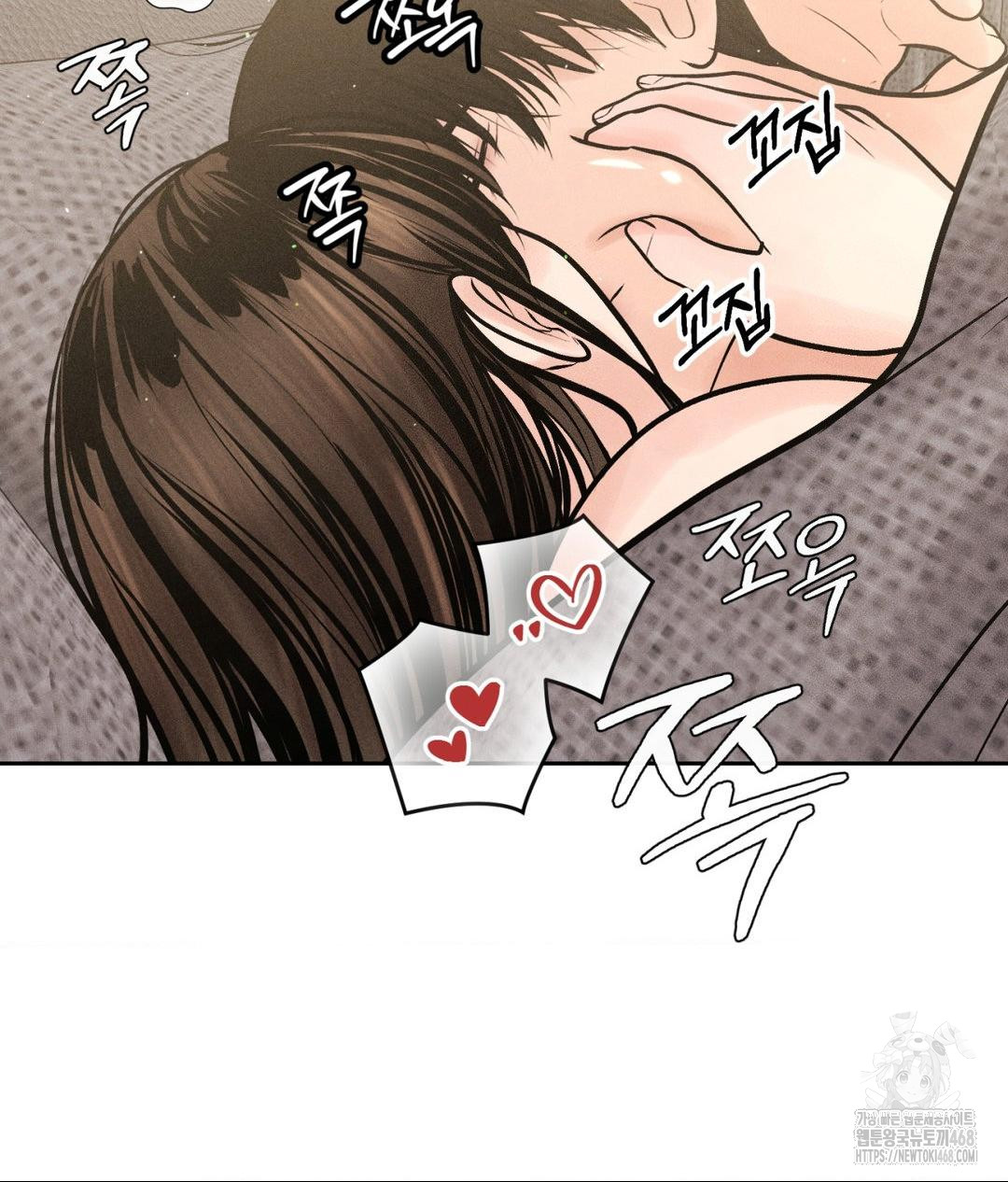 Payment for the Ride Raw Chapter 27 image 34