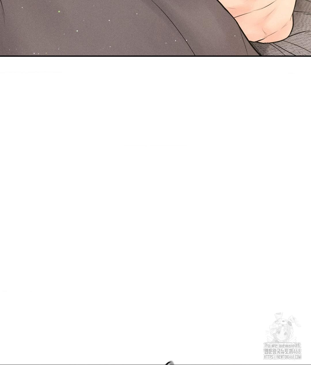 Payment for the Ride Raw Chapter 27 image 38