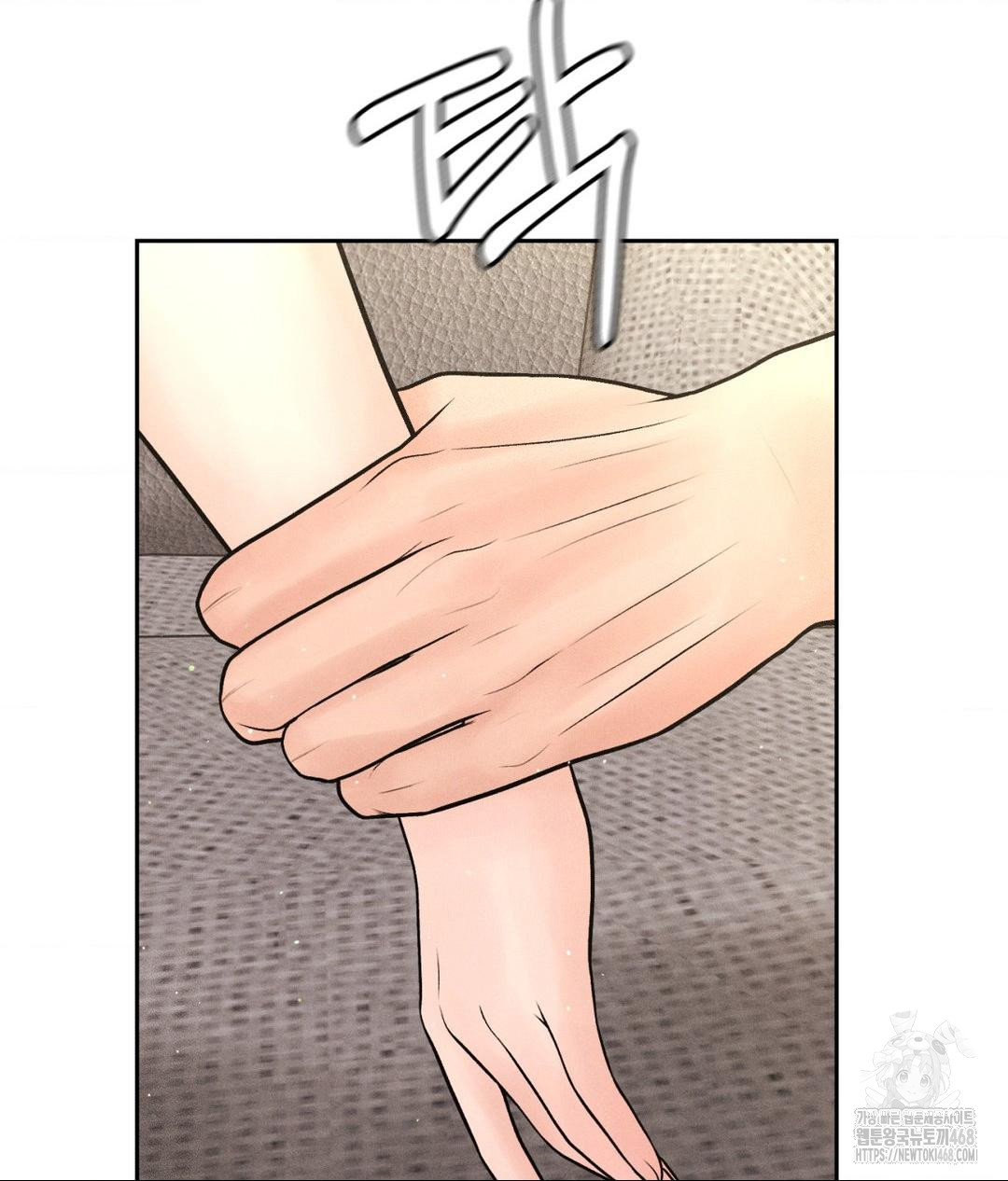 Payment for the Ride Raw Chapter 27 image 39