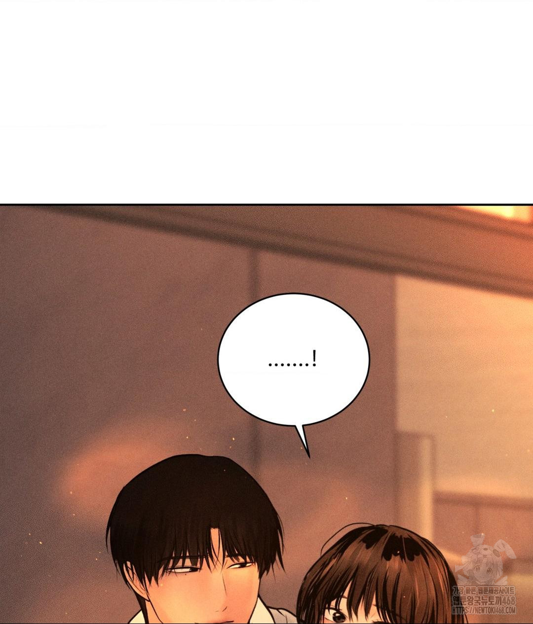 Payment for the Ride Raw Chapter 27 image 6