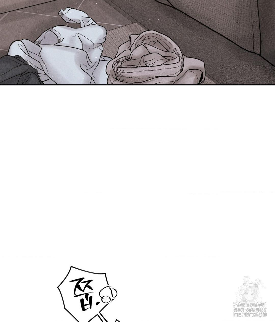 Payment for the Ride Raw Chapter 27 image 73