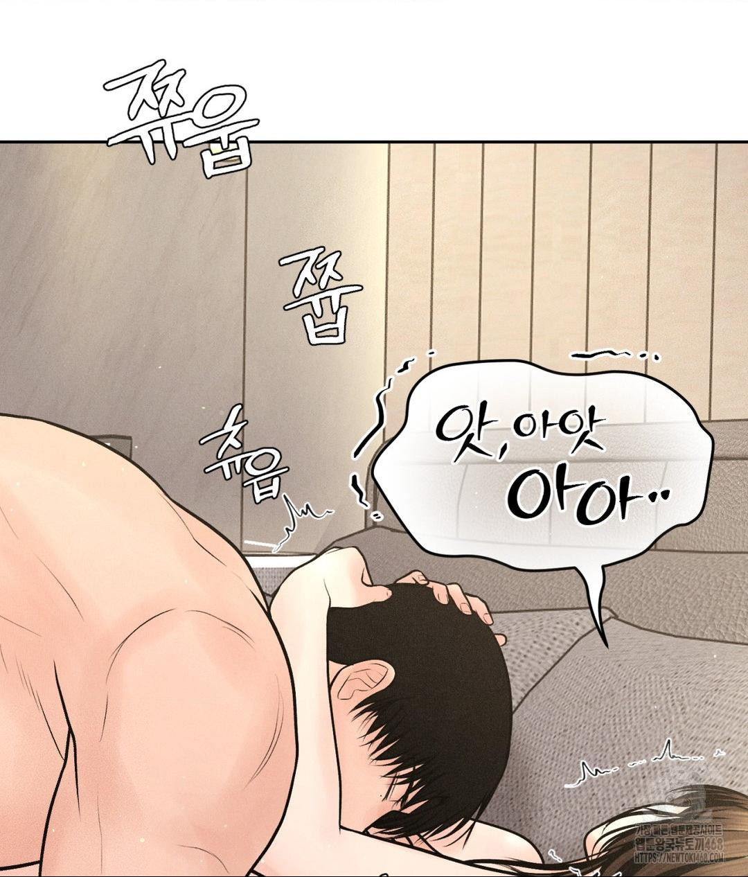 Payment for the Ride Raw Chapter 27 image 77
