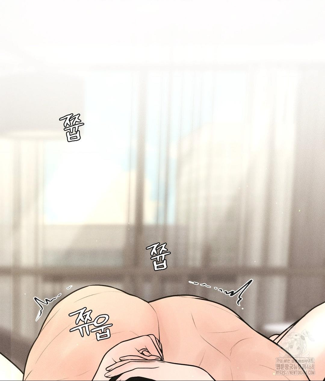 Payment for the Ride Raw Chapter 27 image 79