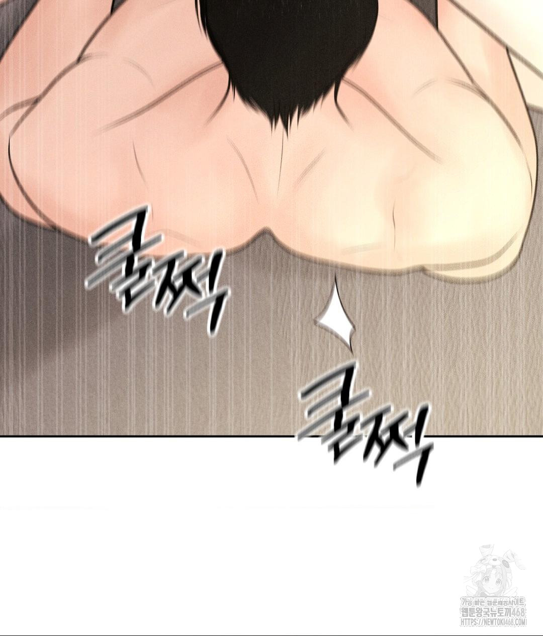 Payment for the Ride Raw Chapter 27 image 90