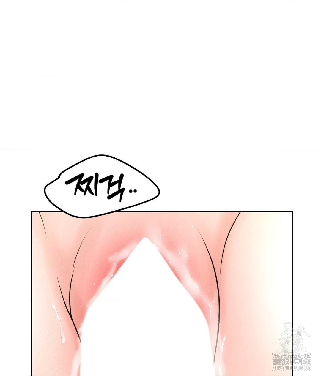 Payment for the Ride Raw Chapter 27 image 91