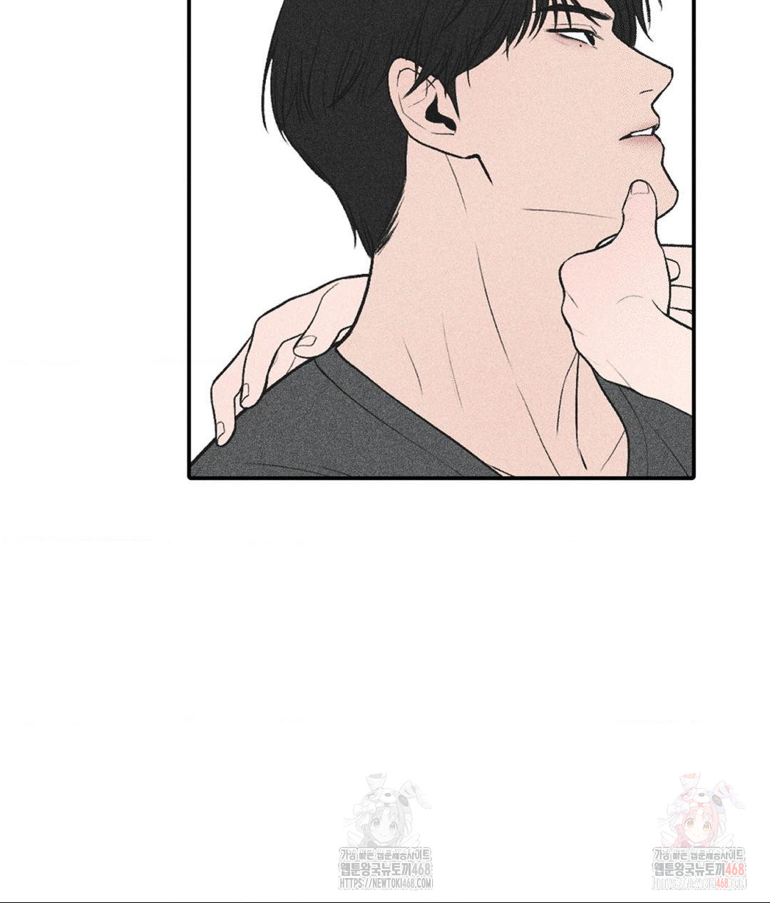 Payment for the Ride Raw Chapter 28 image 10